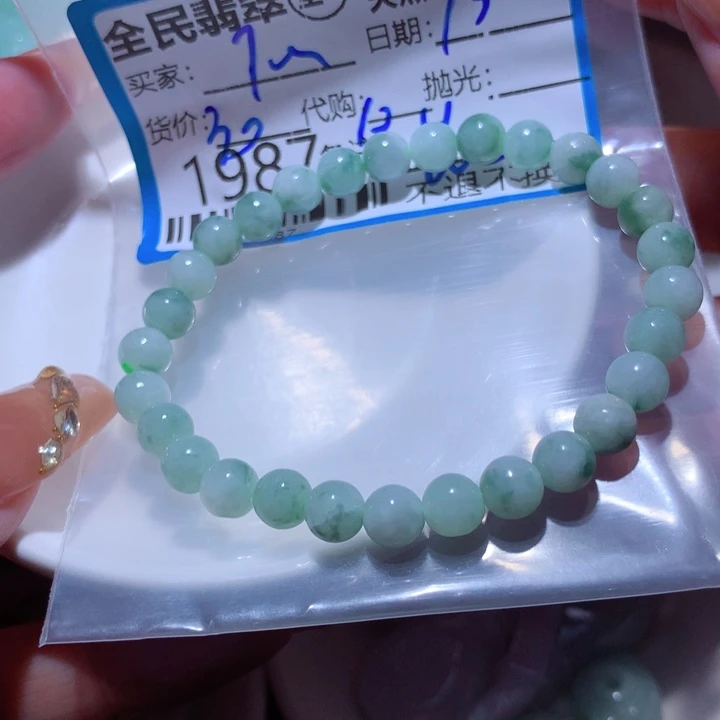 翡翠颈饰未镶嵌T***u我的