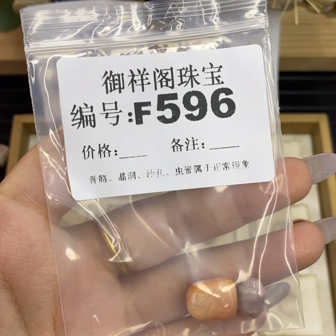合金硅化珊瑚戒指柠****冀