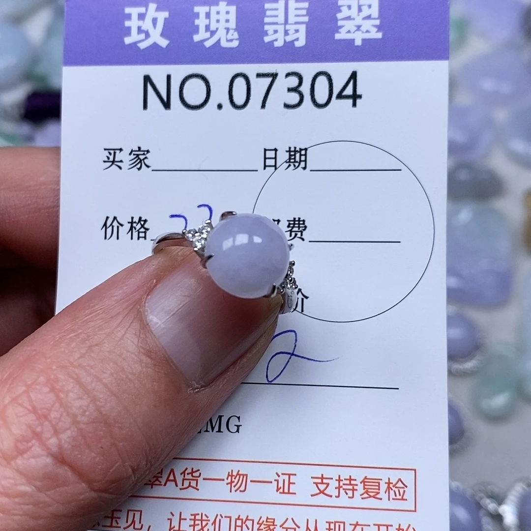 翡翠吊坠(不含链)未镶嵌女**铺