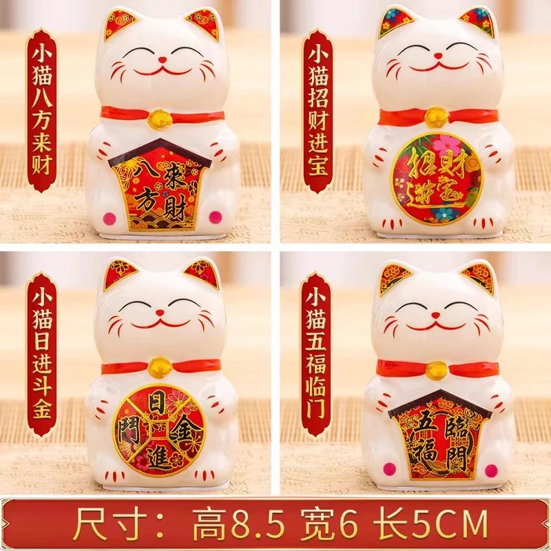 陶瓷招财猫可爱装饰小摆件