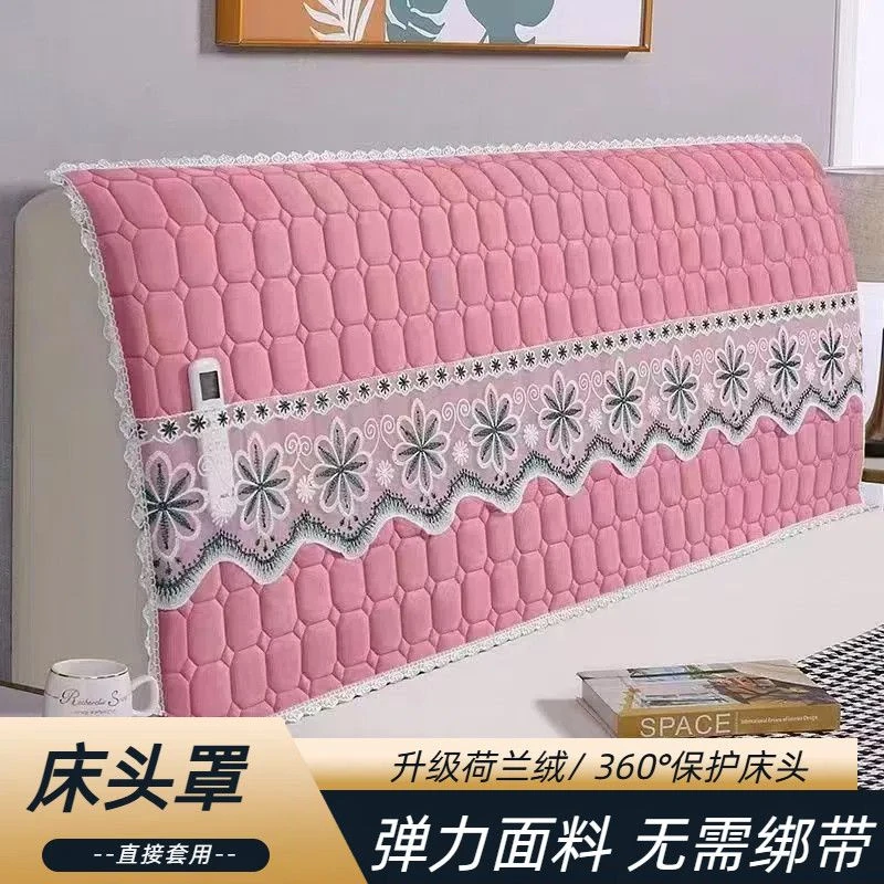 床头罩套新款软包加高加厚床头防尘罩通用木床头保护套罩全包高档