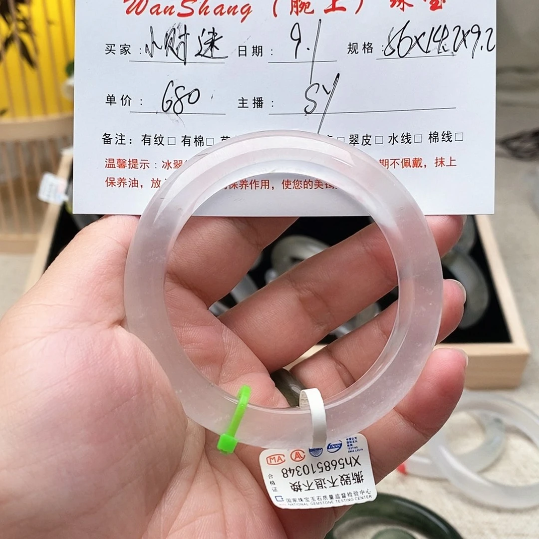 未镶嵌手镯石英质玉小**✨