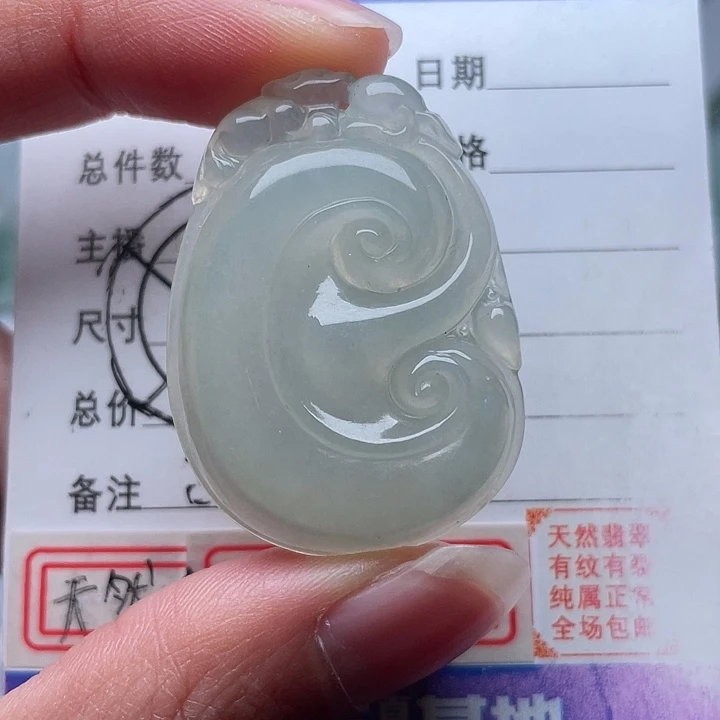 翡翠颈饰未镶嵌吊坠
