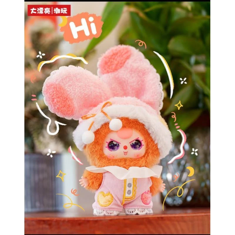 【饼饼拆盒】娃三岁_甜梦100%体毛绒系列_饼饼潮玩摆件盲盒