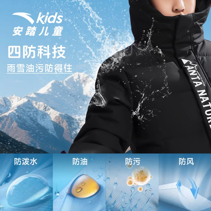 安踏儿童长款羽绒服加厚保暖冬季新款男大童运动上衣百搭外套