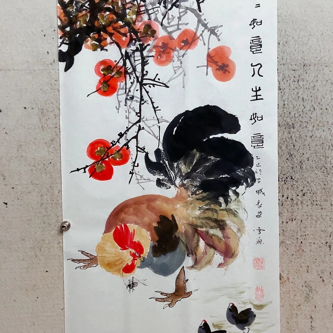 国画你们都会有一个人在家