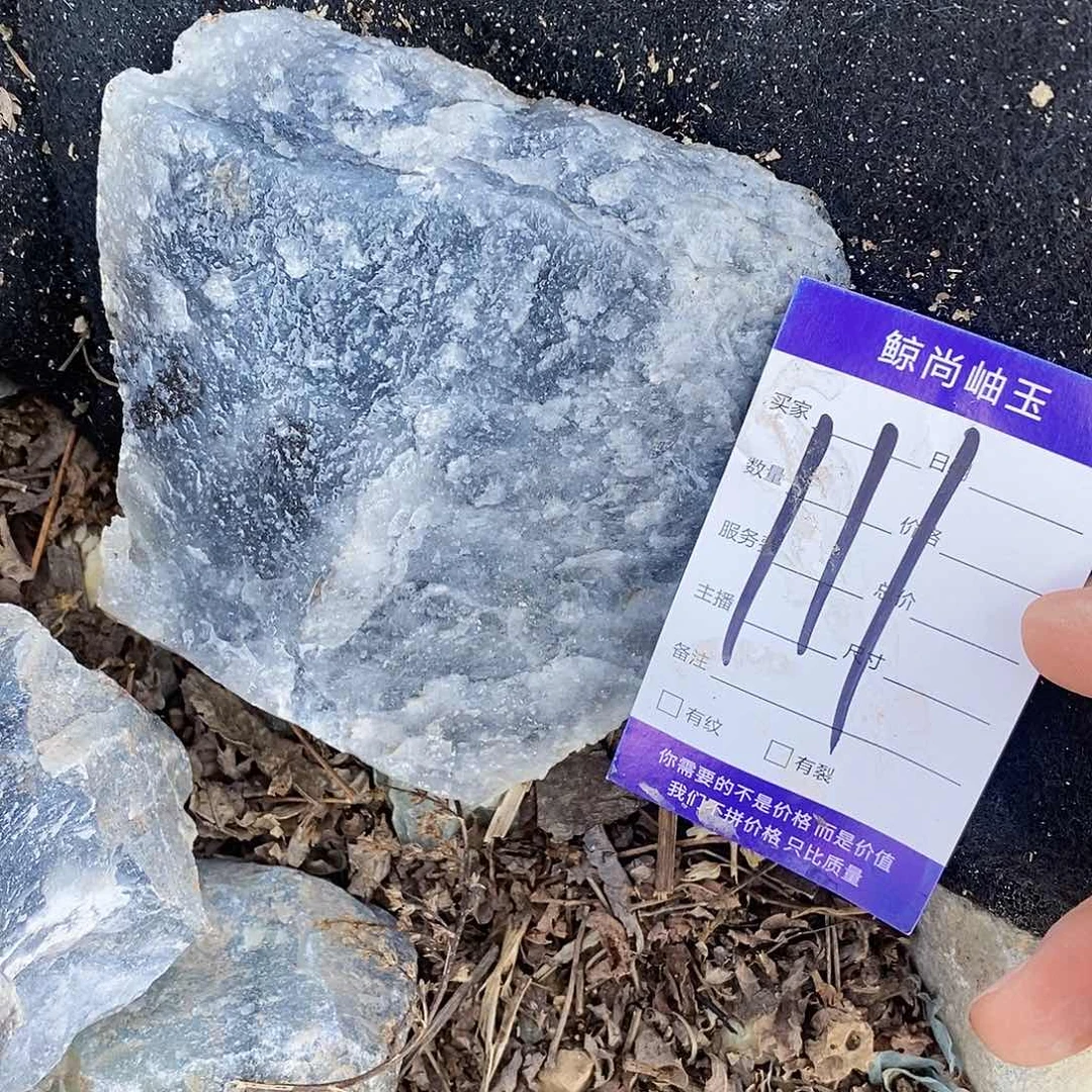 蛇纹石玉原石未镶嵌中*梦