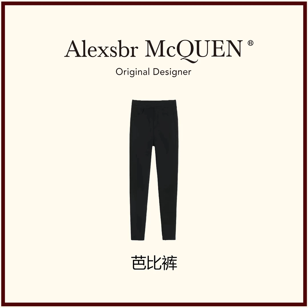 YDD•「5D体雕裤」秋冬凯家新款显瘦修身百搭时尚翘臀芭比裤ZZ-1806