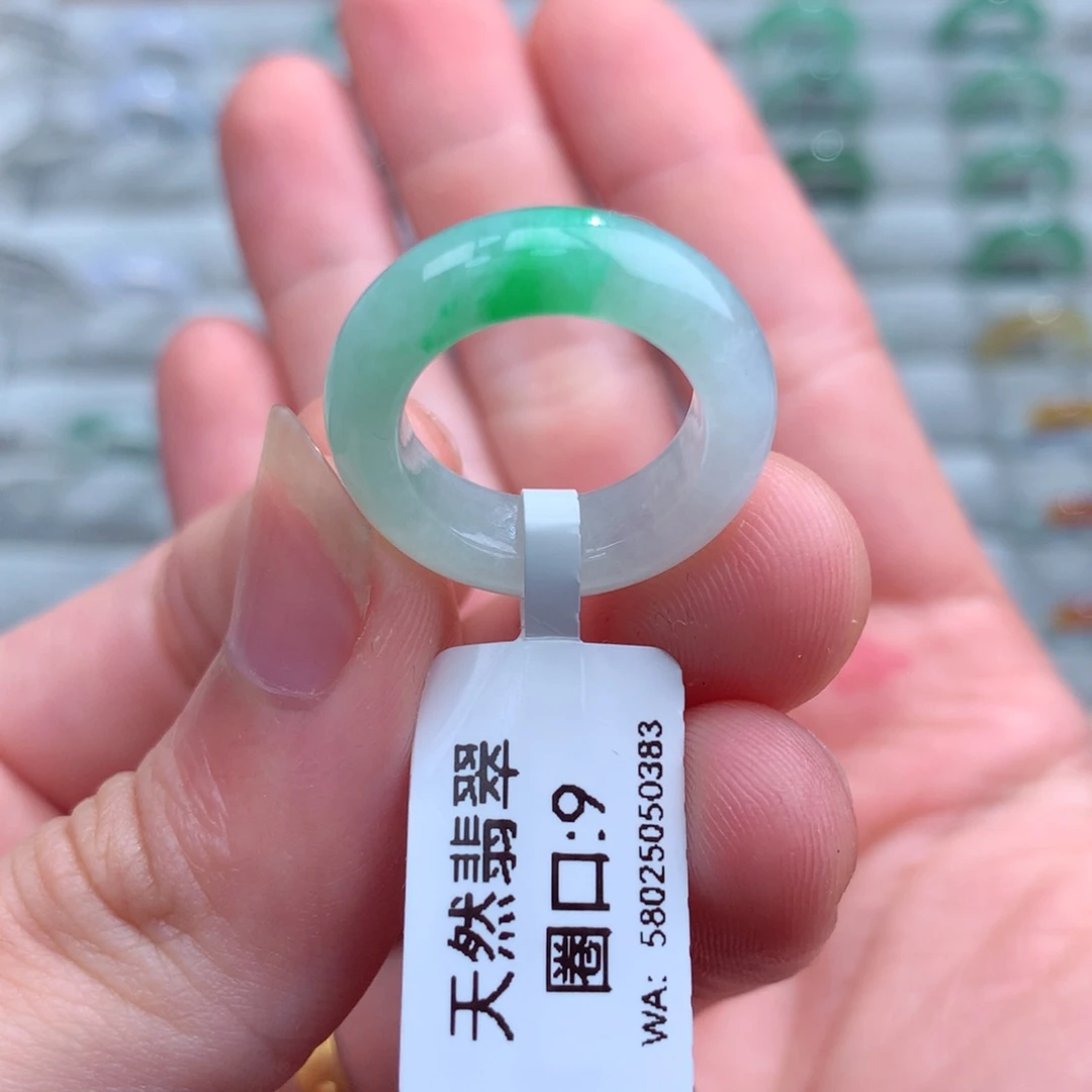 翡翠戒指未镶嵌天然
