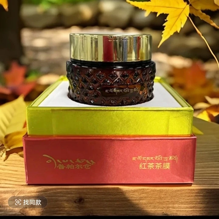 普帕尔仓红茶叶子茶膜