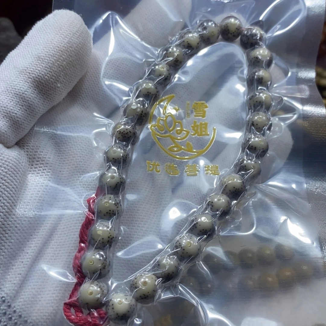 手串星月菩提灰糯冰9圆手持
