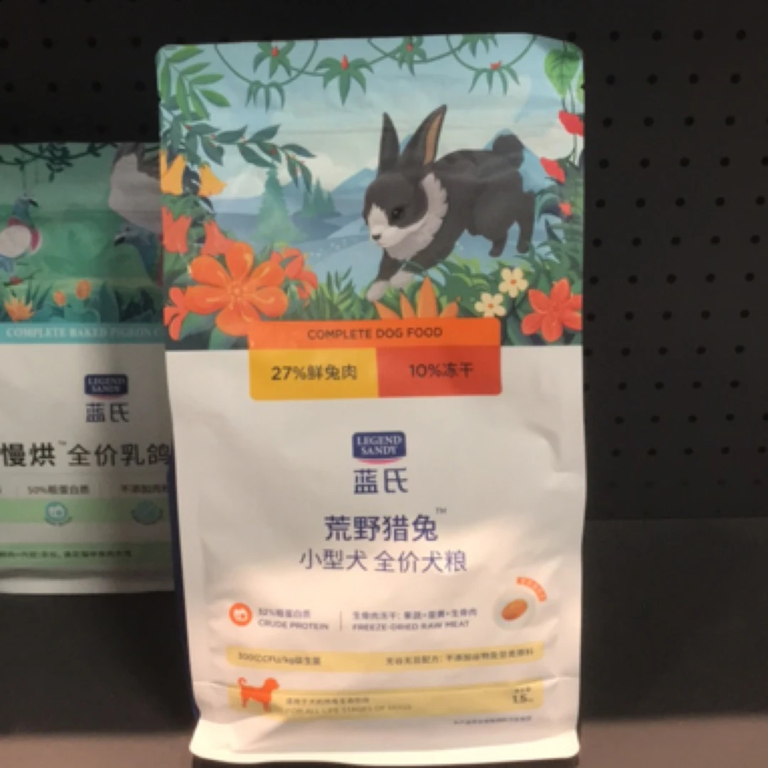 蓝氏荒野猎兔冻干狗粮小型犬中大型成犬泰迪小狗幼犬粮全价狗主粮