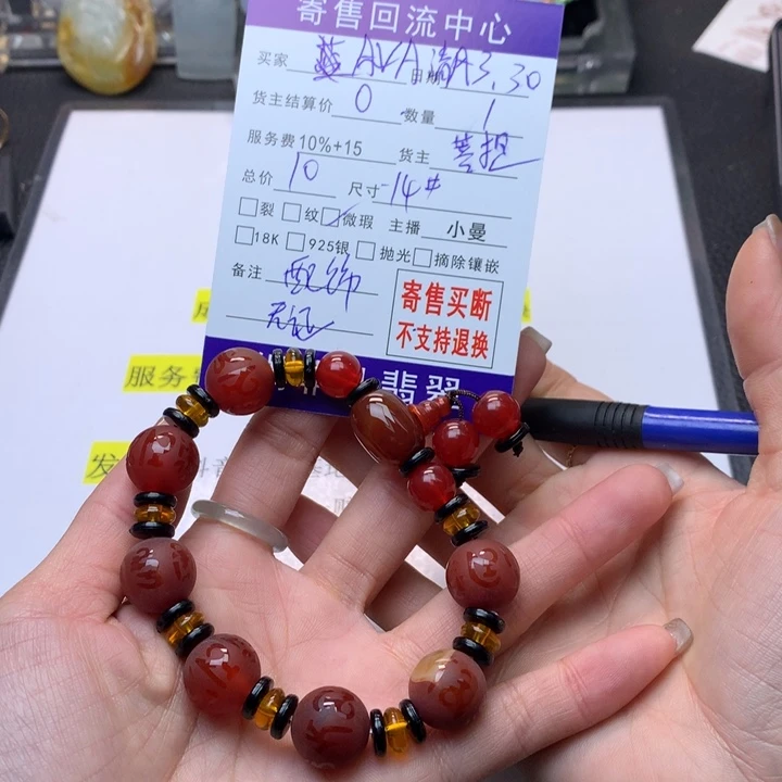 未镶嵌翡翠手链A****秀