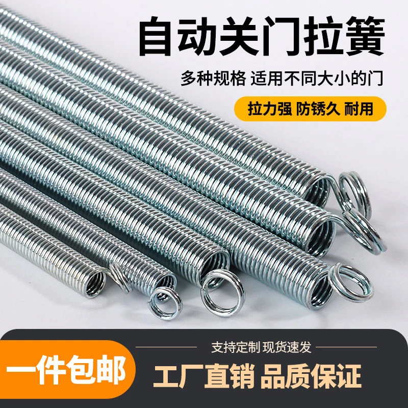 自动关门神器家用拉门防风拉簧弹簧闭门器纱窗门簧拉伸弹簧门弓子