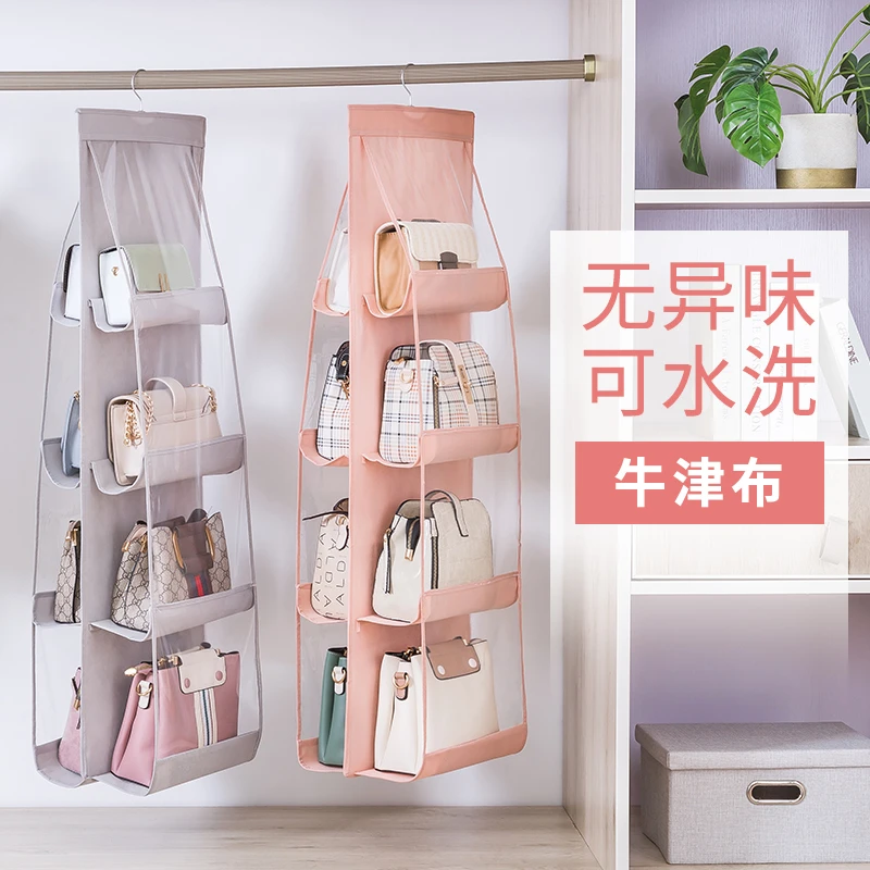 包包收纳袋挂袋墙挂式布艺家用省空间双面可水洗悬挂式防尘收纳袋
