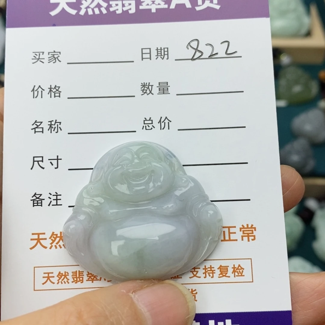 翡翠颈饰未镶嵌佛公