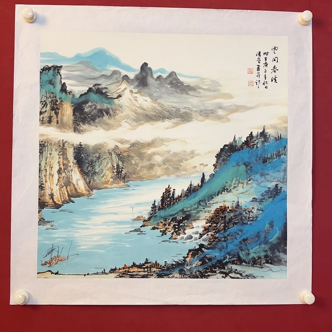 横款精品书画作品