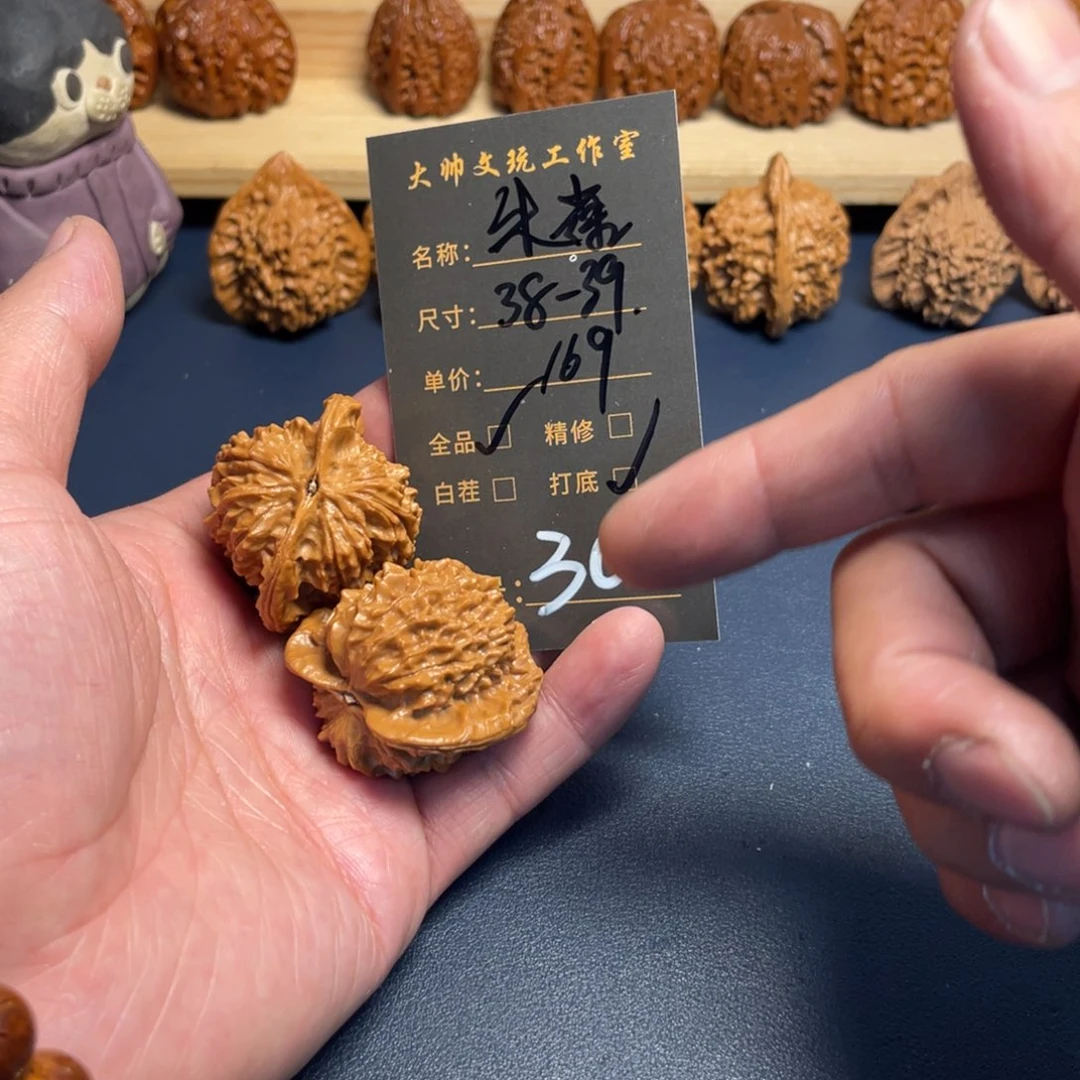 文玩核桃把件文玩核桃30