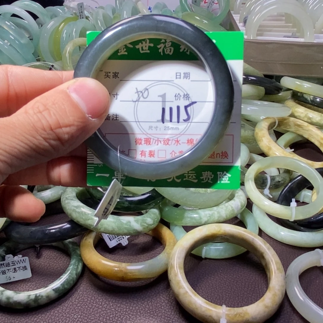 蛇纹石玉合金手镯