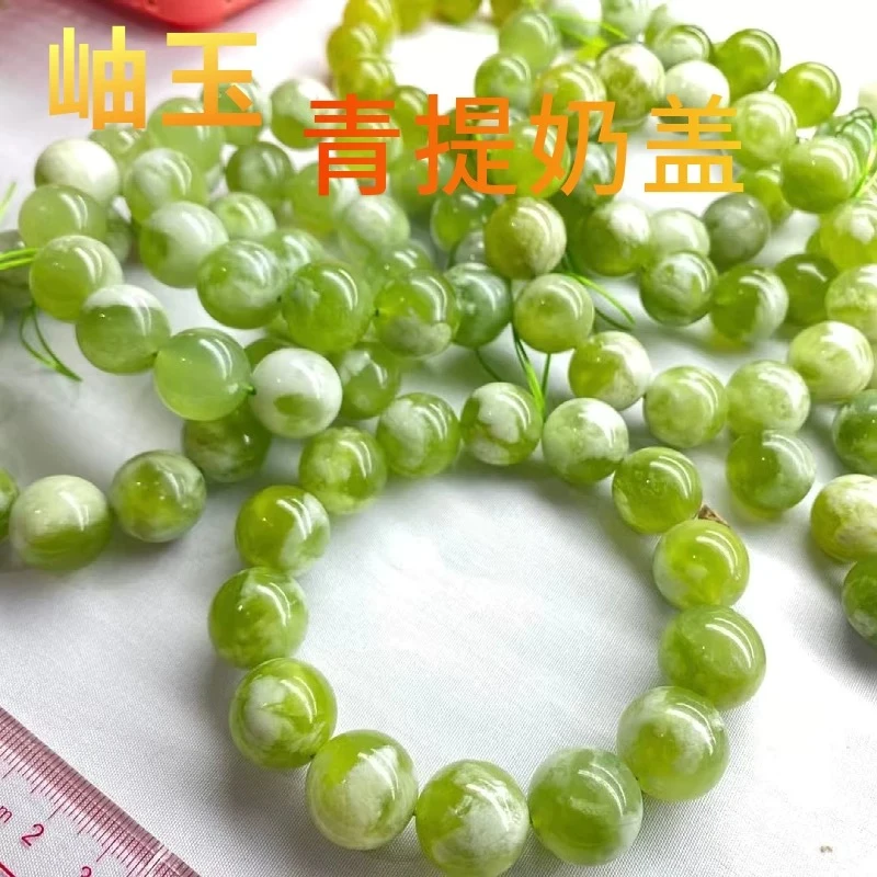 【双春时代】天然青提奶盖岫玉手串女士显白时尚多样性发一68633