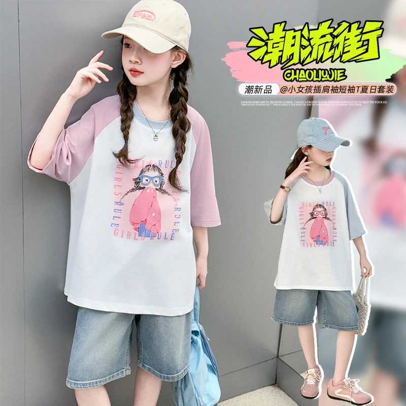 女童短袖T恤夏装2025新款儿童洋气时髦大童半袖女孩夏季体恤上衣