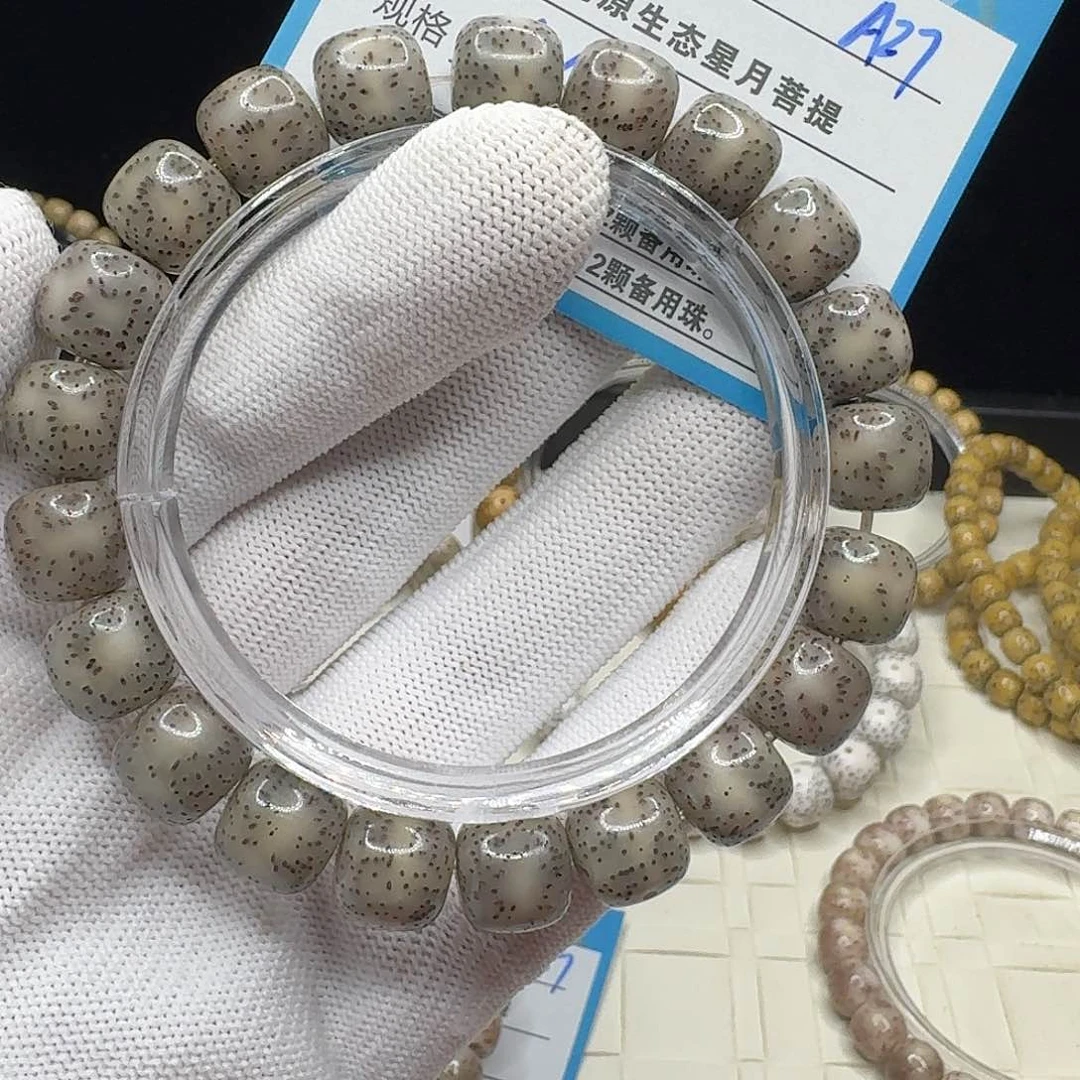 星月菩提吊坠A27………..