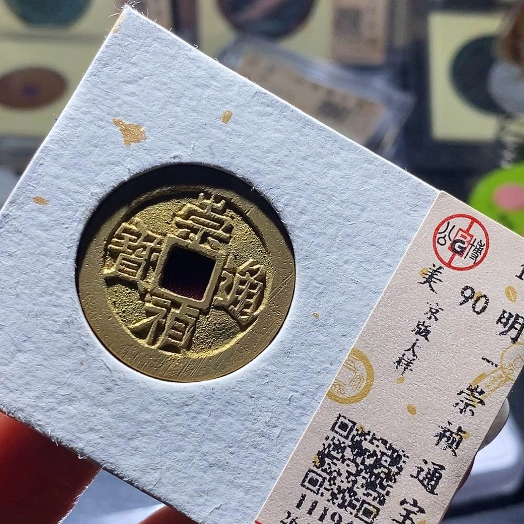 铜4 0 发财发财发财发财发财发财