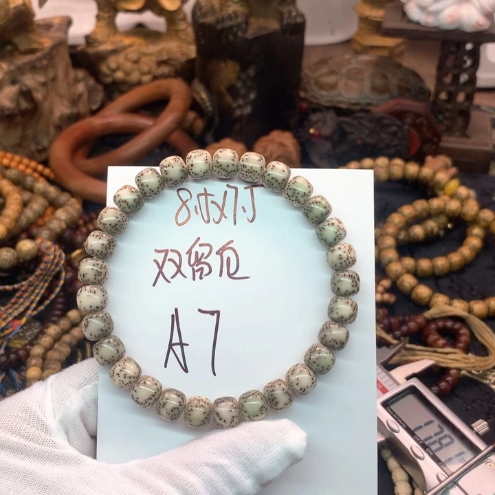 吊坠星月菩提8.5×7.5石玉双留白