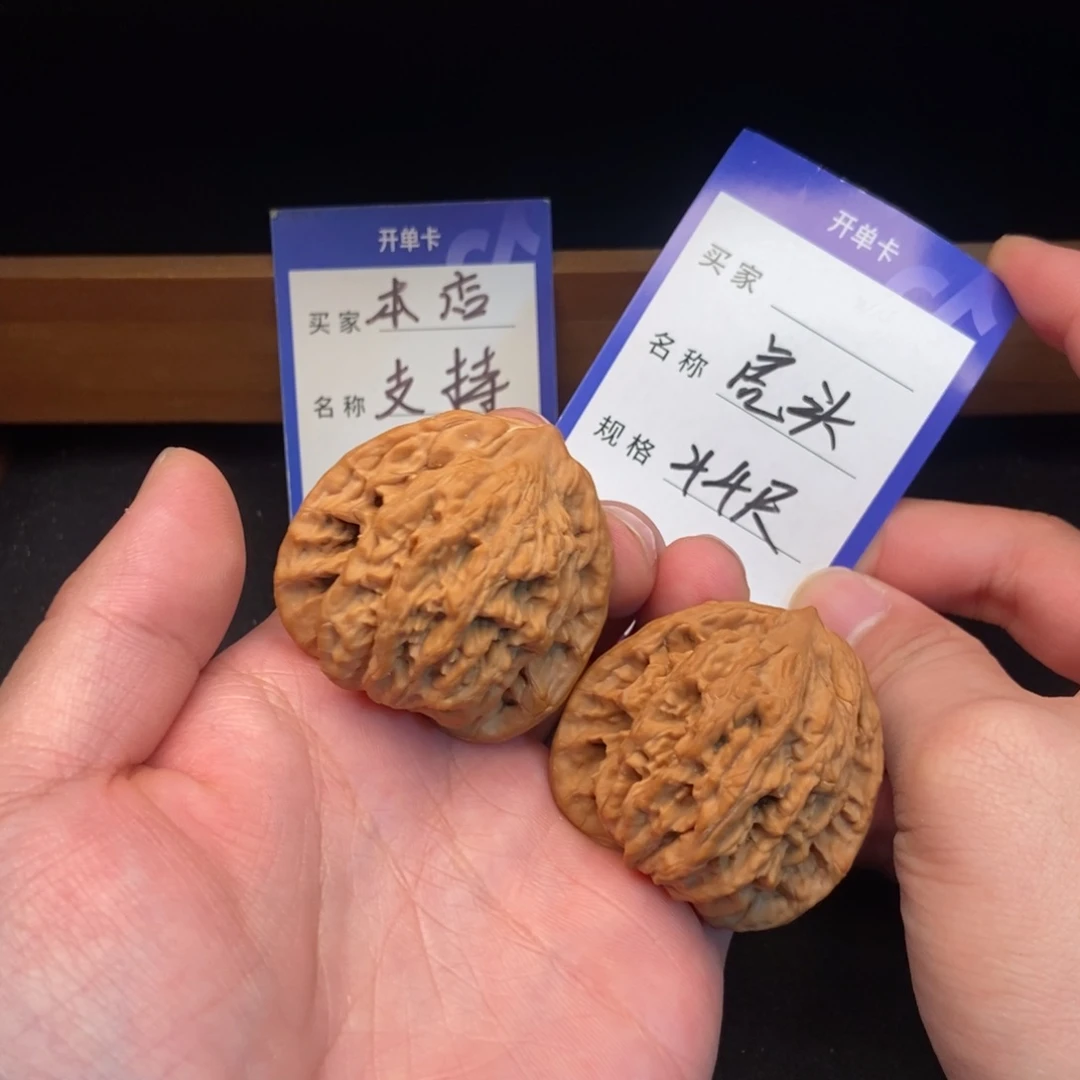 把件文玩核桃虎头（44尺寸）