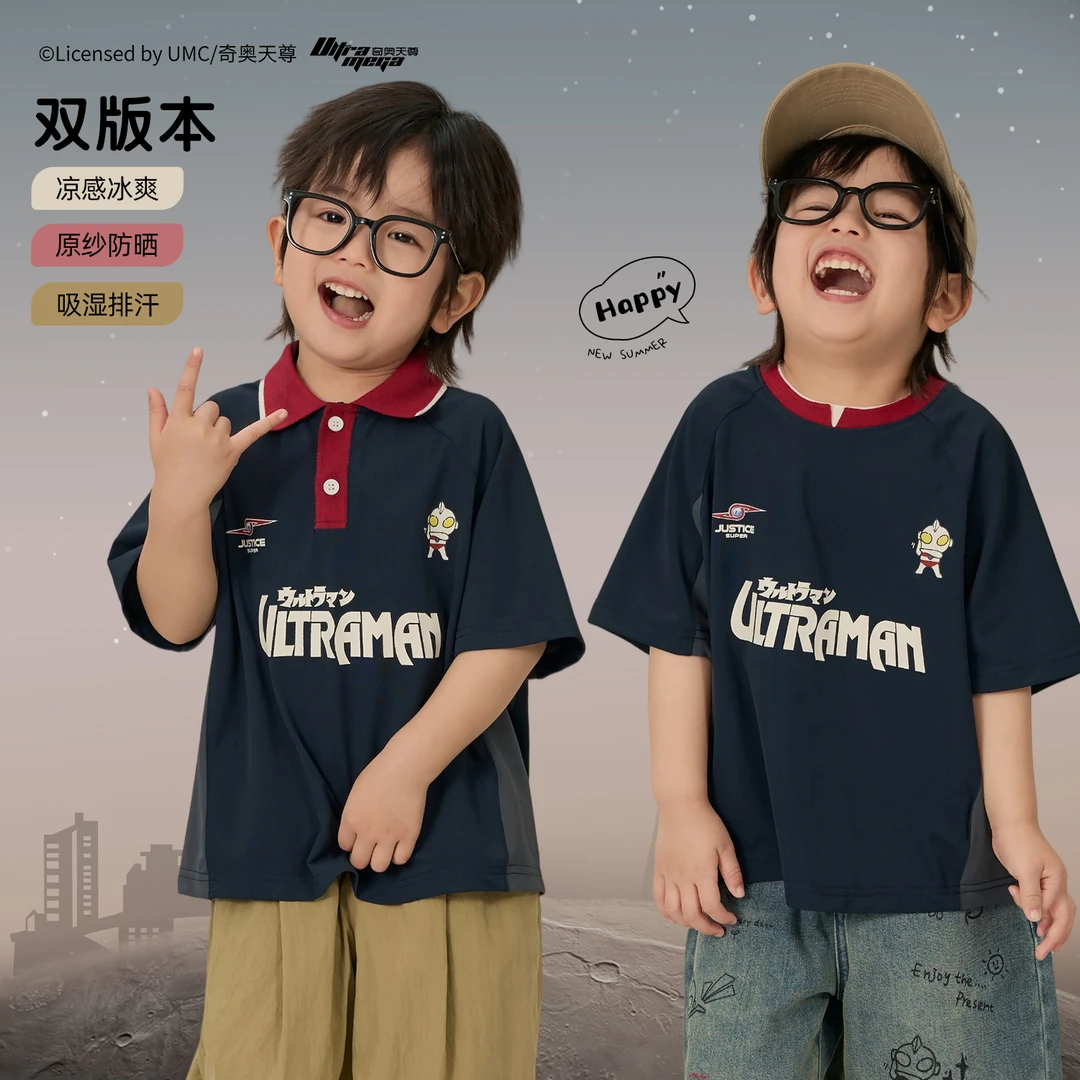 辰辰妈【光学院】男童夏装原纱防晒凉感撞色经典奥特曼POLO衫8274XA