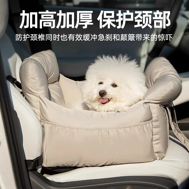 HiPET宠物车载狗窝可拆洗外出车上宠物包小型犬狗狗猫咪车载垫