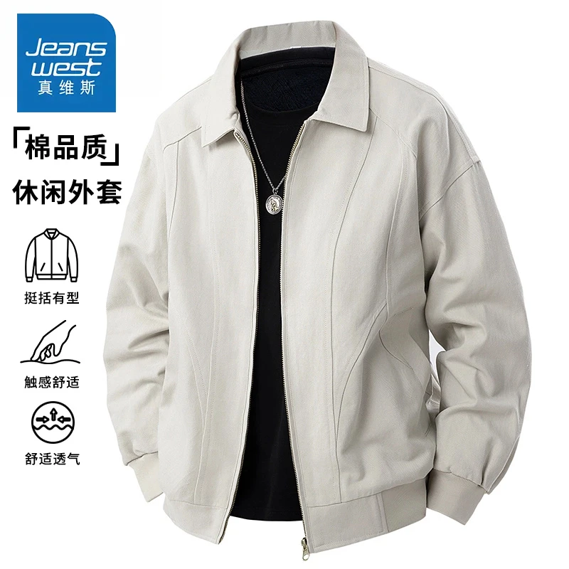 真维斯挺括耐磨翻领外套男士春秋冬季简约百搭潮牌帅气外衣男夹克