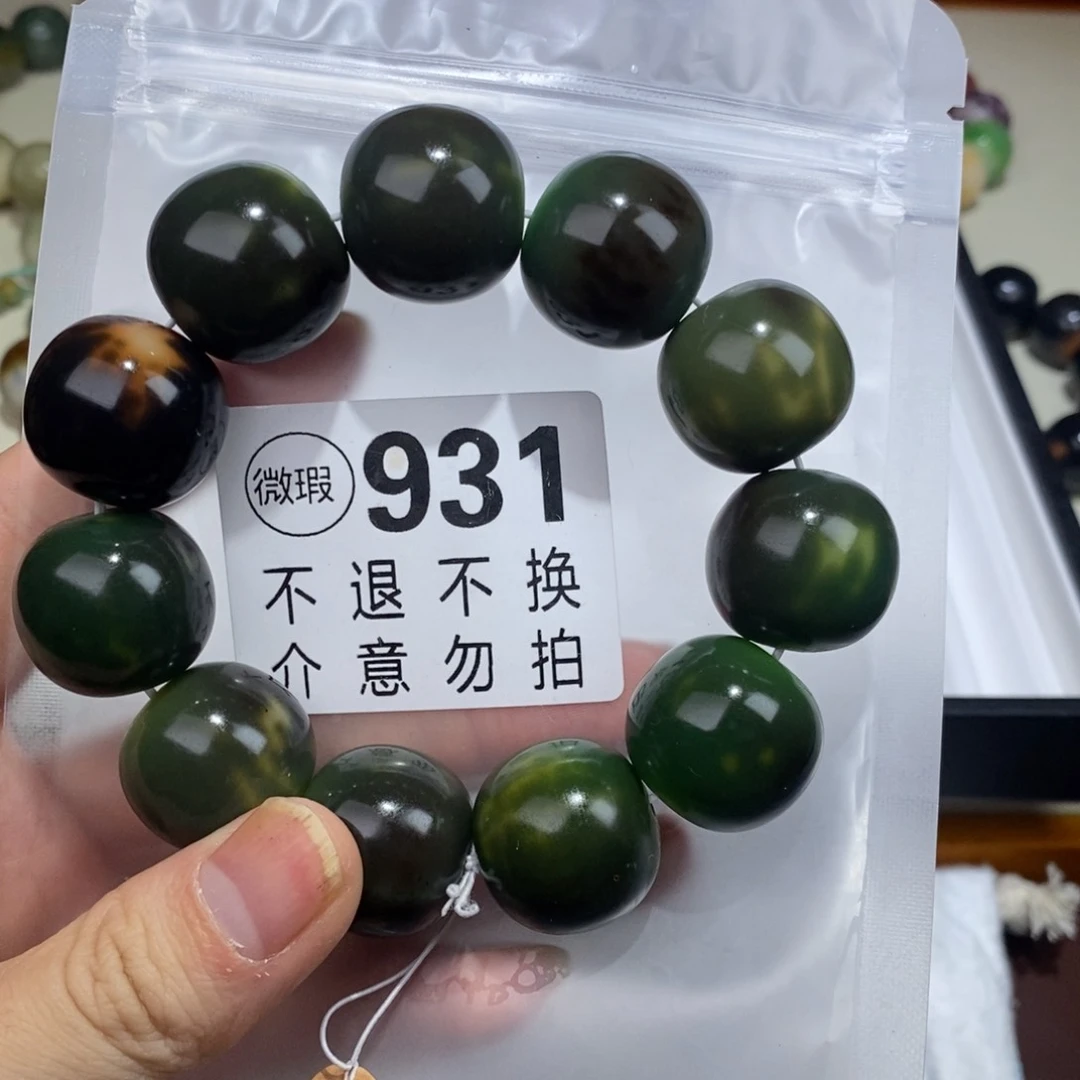 手串白玉菩提w****x931号瑕疵不退不换