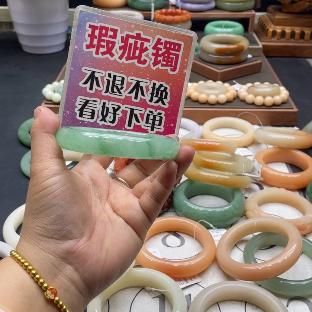 有***猫石英岩玉未镶嵌手镯