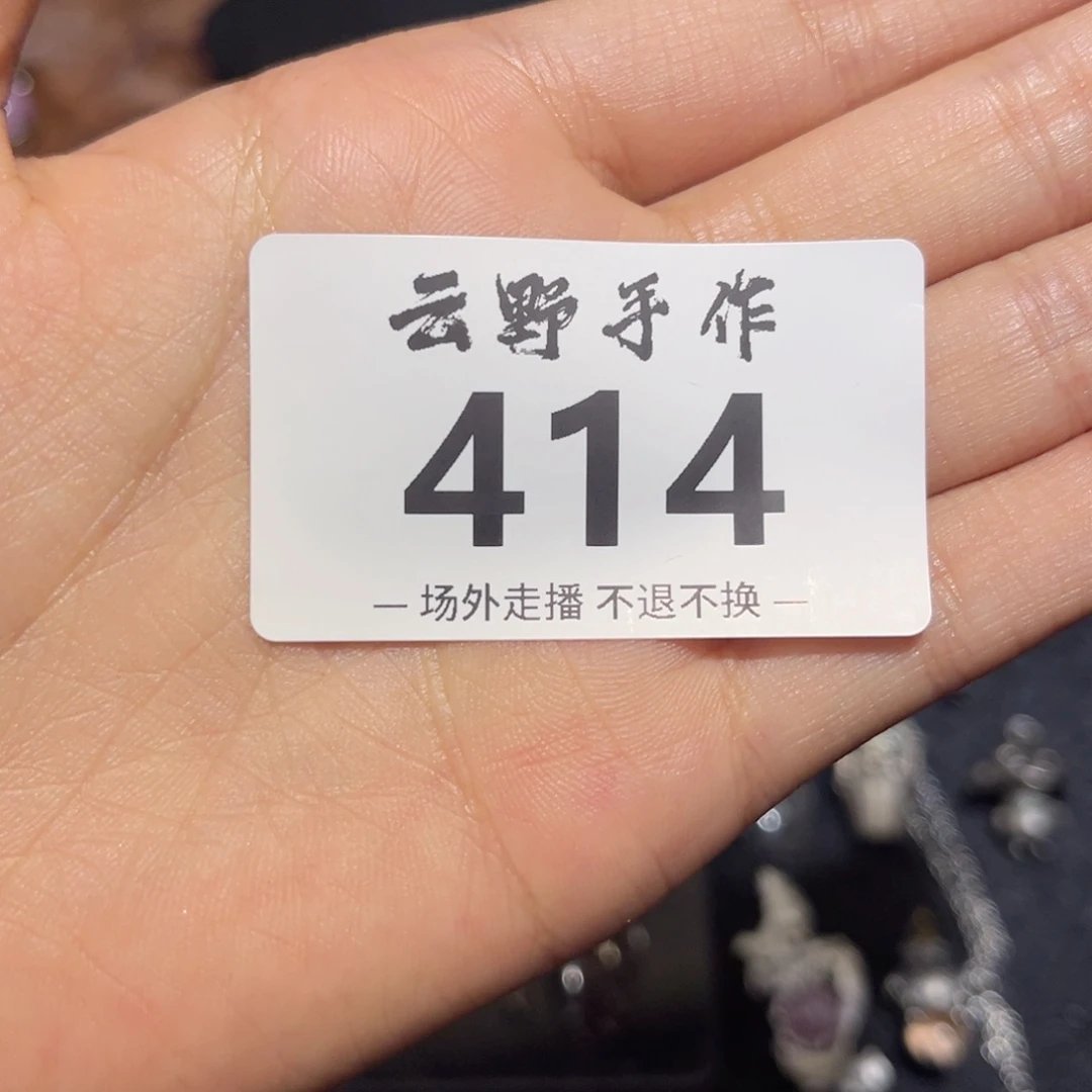 M****l终414哈哈哈哈哈哈哈哈