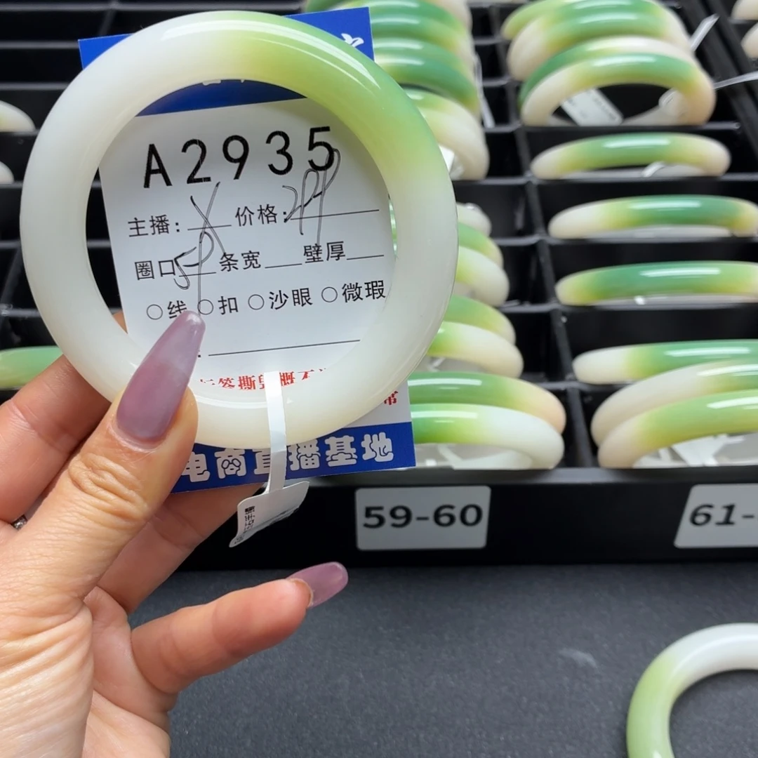 蝶***舞石英岩玉未镶嵌手镯