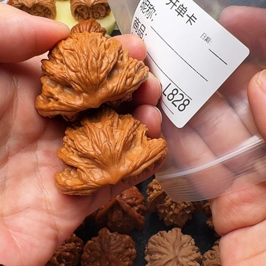 源***来把件文玩核桃至尊虎聚宝盆45