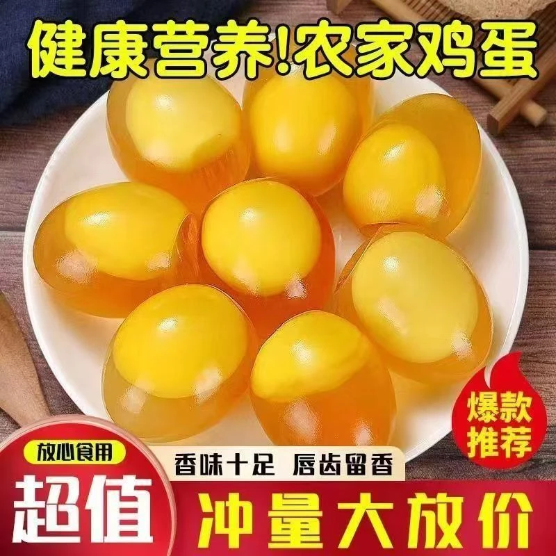 正宗溏心变蛋河南特产农家五香鸡蛋土特产松花蛋皮蛋无铅整箱批发