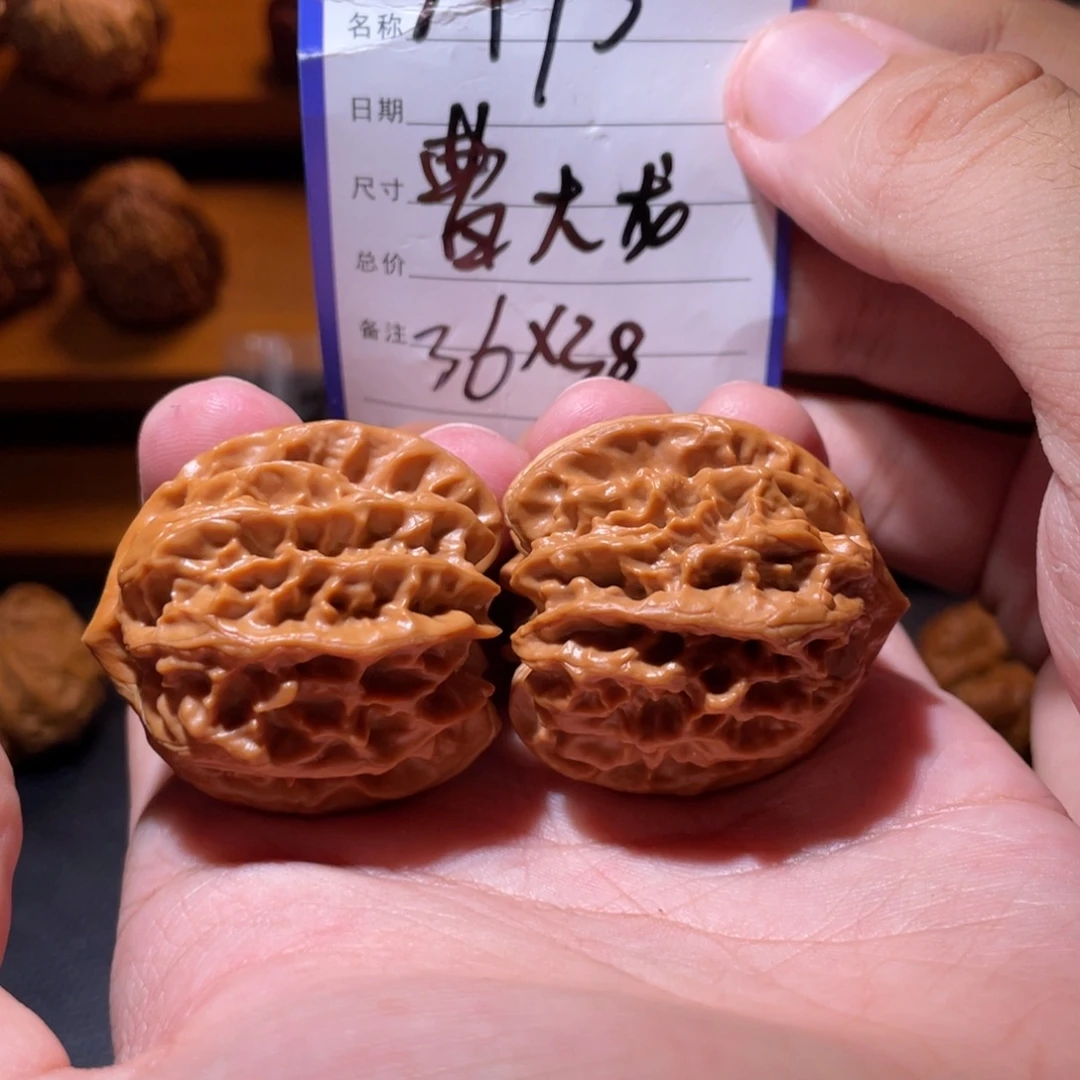 吊坠文玩核桃文玩