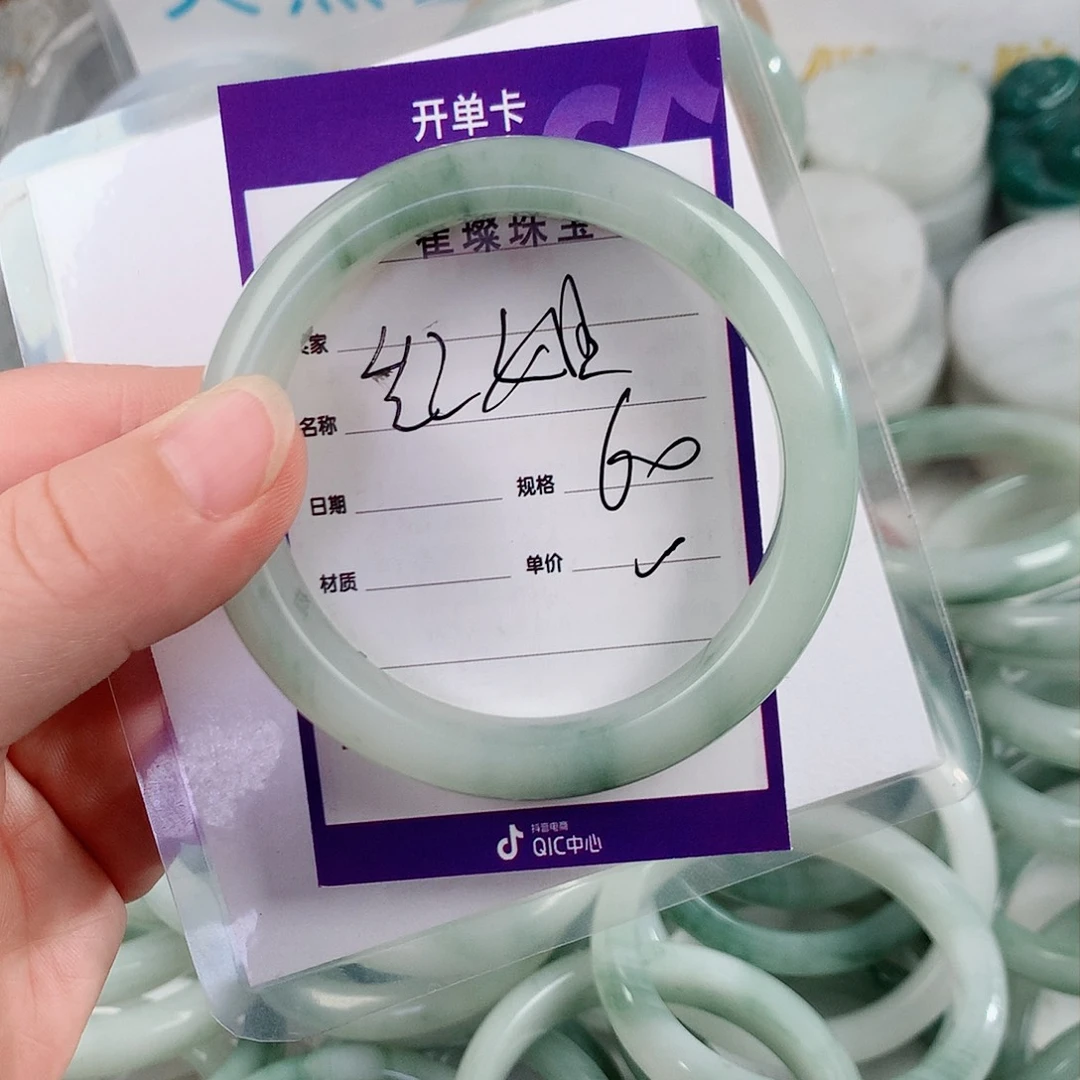 石英质玉（金丝玉）手镯未镶嵌红*