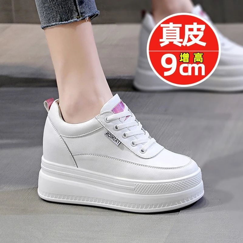 增高系带交叉绑带皮面透气板鞋小白鞋运动鞋厚底网红女鞋ins时尚