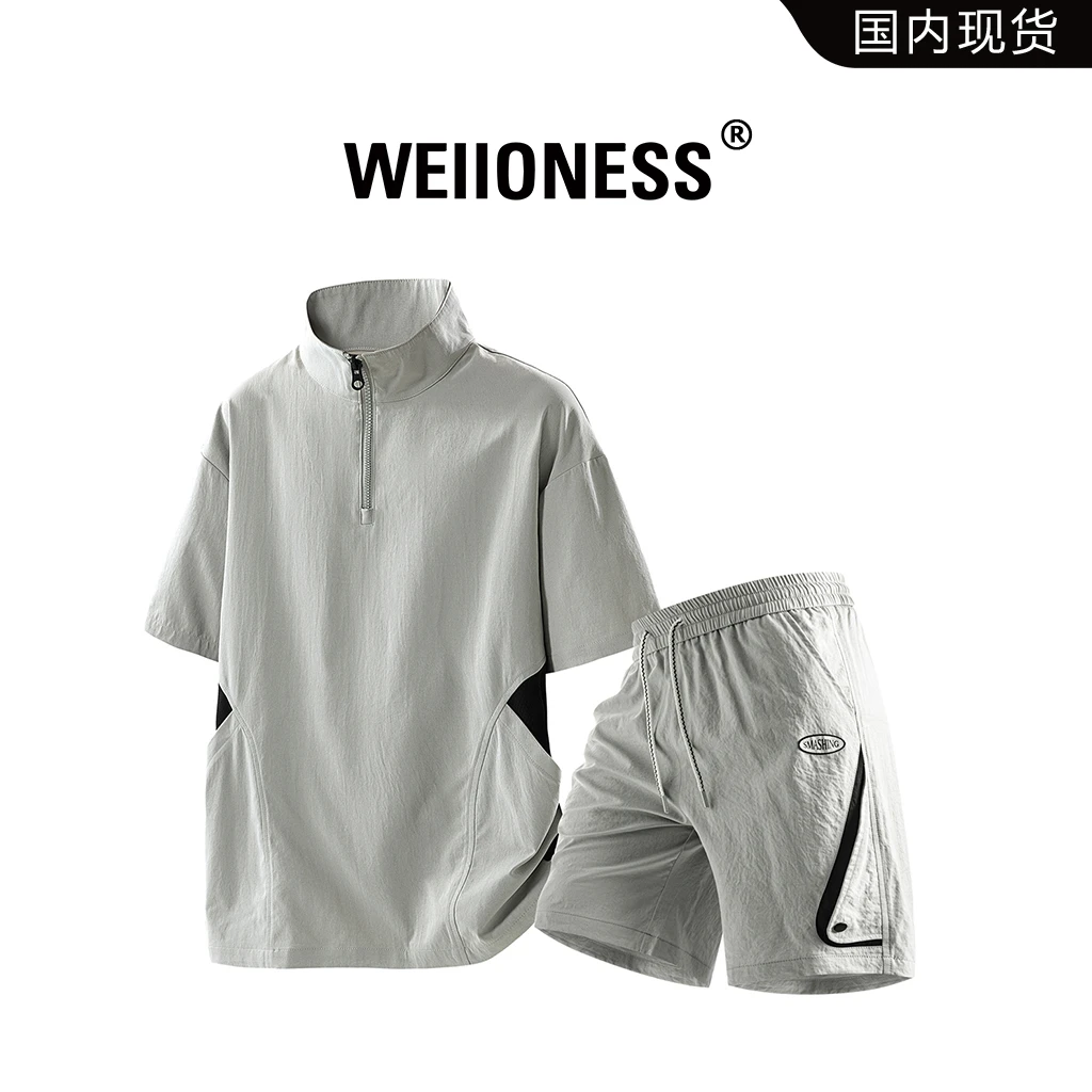 WEIIONESS立领运动套装男夏季短袖短裤冰丝两件套痞帅高级感男装