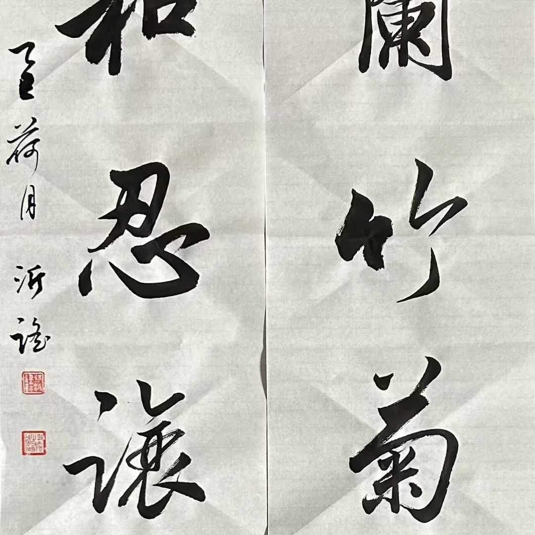 【晋格轩】定制作品纸（送彩色纯狼毫落款毛笔）