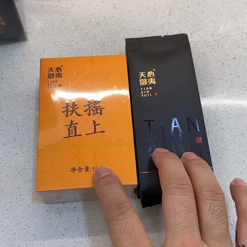 【闪购商品】留*组合