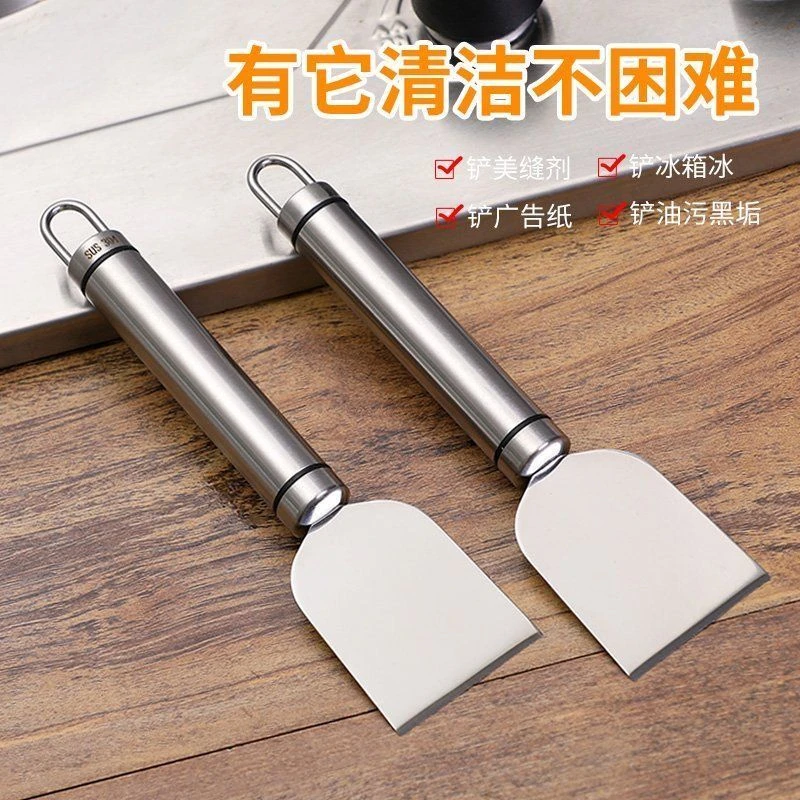 升级不锈钢多用途清洁刮刀厨房冰箱瓷砖铲刀地板美缝玻璃除胶铲子