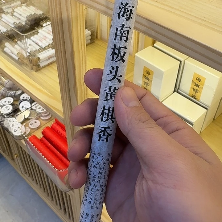 玲珑香阁闪购专用链接