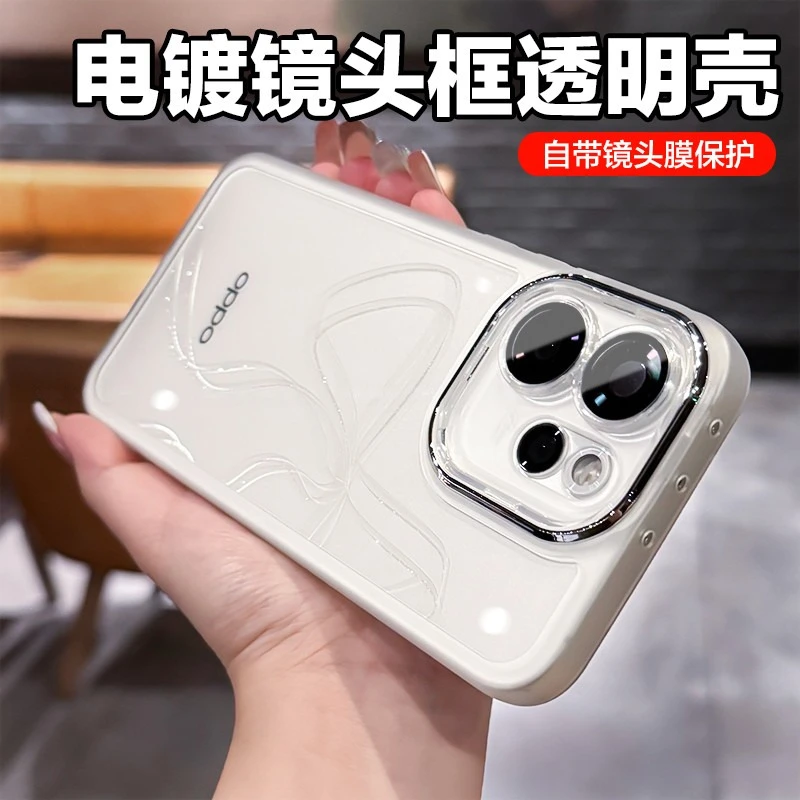 透明镜头全包保护适用于OPPOReno15/pro/14手机壳高透防摔软壳