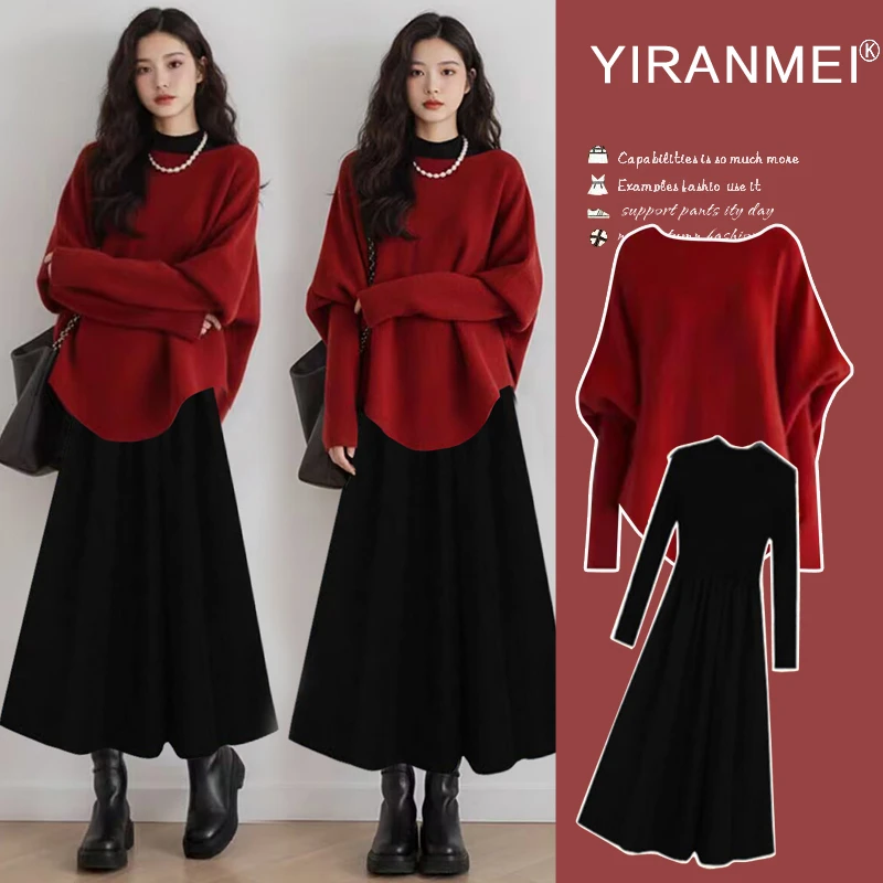 时尚气质减龄红色毛衣打底裙两件套女秋冬新款高颜值休闲孕妇套装