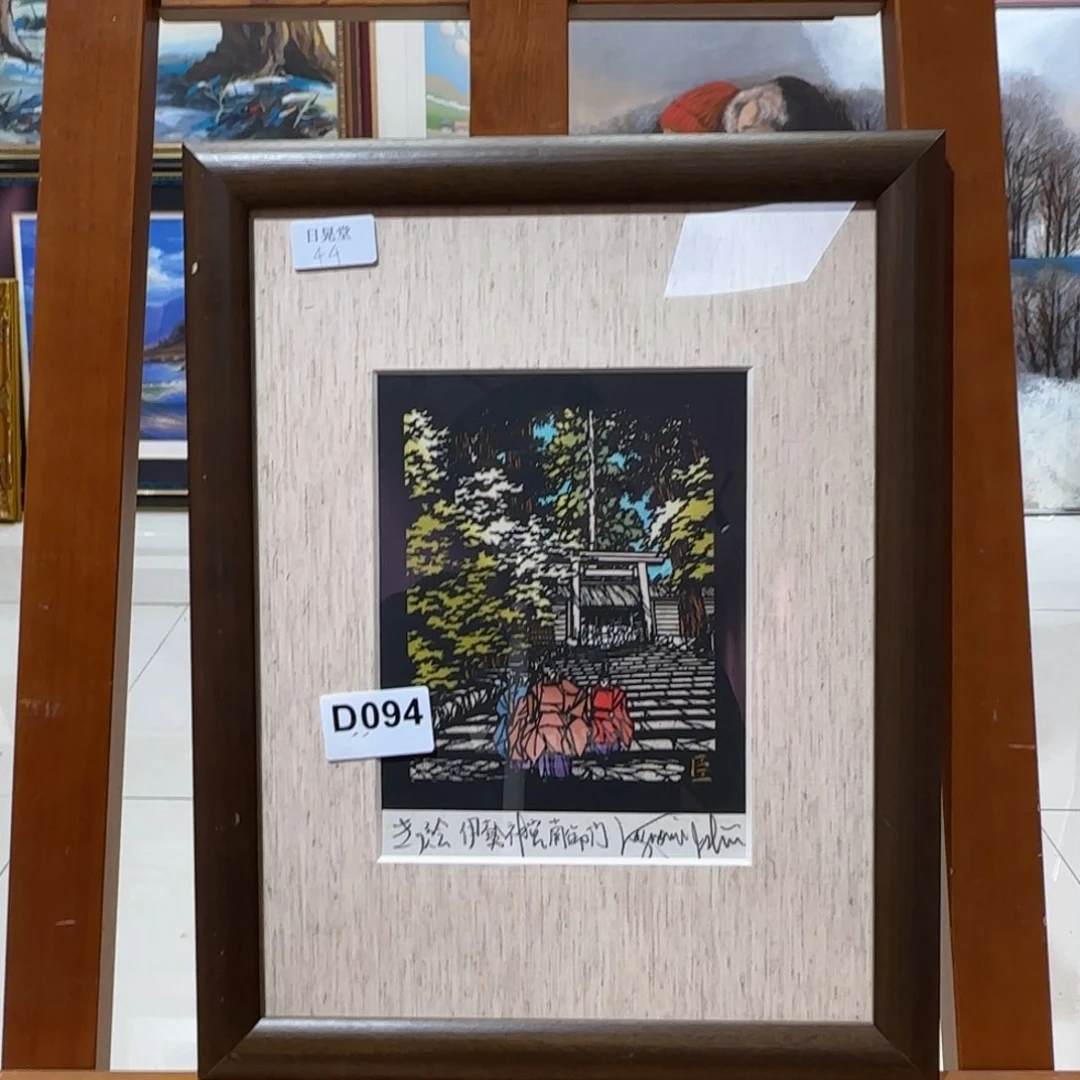 D***N油画094剪纸作品欣赏