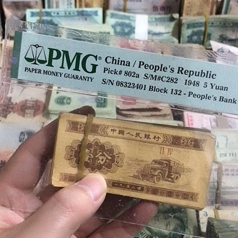 100张退市旧票福利品一分